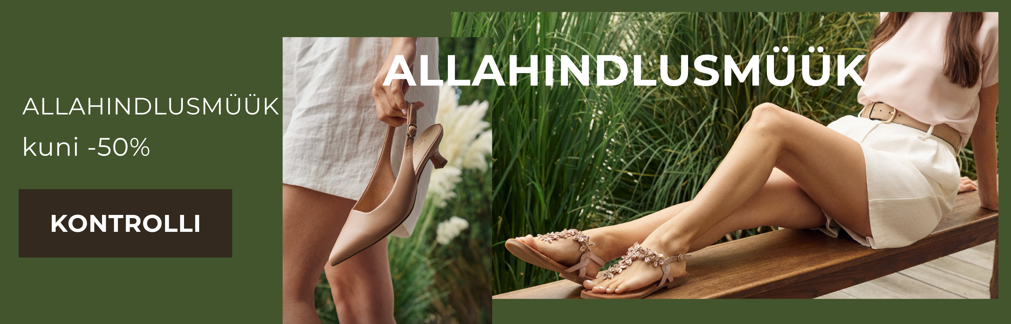 ALLAHINDLUSMÜÜK